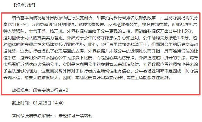 斯卡洛尼痛,惜梅西缺席,致马竞欧冠,牛博网彩票网,中国牛博网彩票网官方,牛博网彩票网官网,牛博网彩票网首页