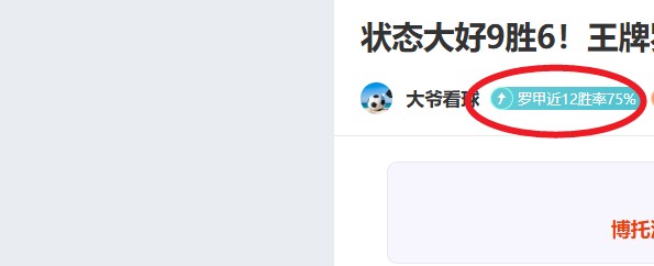 中超新春盛,外援耀眼光,芒绽放,牛博网彩票网,中国牛博网彩票网官方,牛博网彩票网官网,牛博网彩票网首页