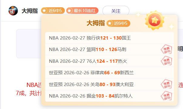 分析,妖狐专家尼,克斯对掘金,牛博网彩票网,中国牛博网彩票网官方,牛博网彩票网官网,牛博网彩票网首页