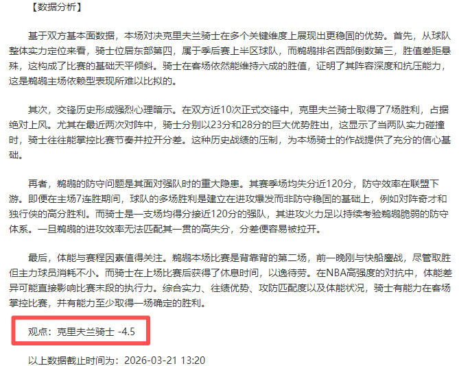 焦点对决揭,勇士与,人巅峰对决,牛博网彩票网,中国牛博网彩票网官方,牛博网彩票网官网,牛博网彩票网首页