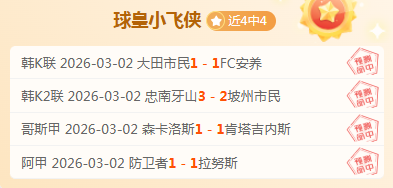 惊喜连连,昨日,场全中,牛博网彩票网,中国牛博网彩票网官方,牛博网彩票网官网,牛博网彩票网首页