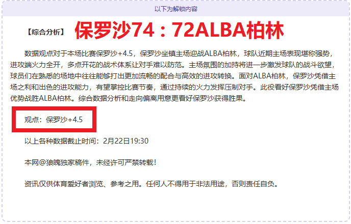 欧洲冠军赛,门将普罗维,德尔实现零,牛博网彩票网,中国牛博网彩票网官方,牛博网彩票网官网,牛博网彩票网首页