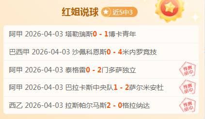 休达对科尔,多瓦,西乙前瞻及,牛博网彩票网,中国牛博网彩票网官方,牛博网彩票网官网,牛博网彩票网首页