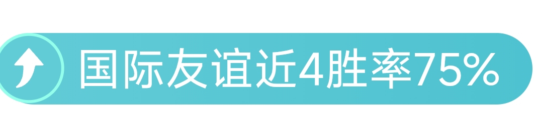 中国女足与,加拿大战平,握手言和,牛博网彩票网,中国牛博网彩票网官方,牛博网彩票网官网,牛博网彩票网首页