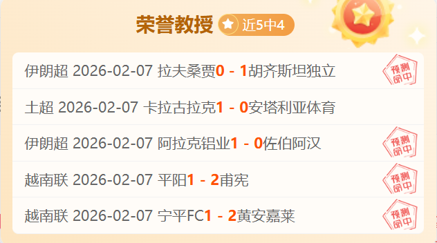罗双响,林加德助曼,胜纽卡斯尔,牛博网彩票网,中国牛博网彩票网官方,牛博网彩票网官网,牛博网彩票网首页