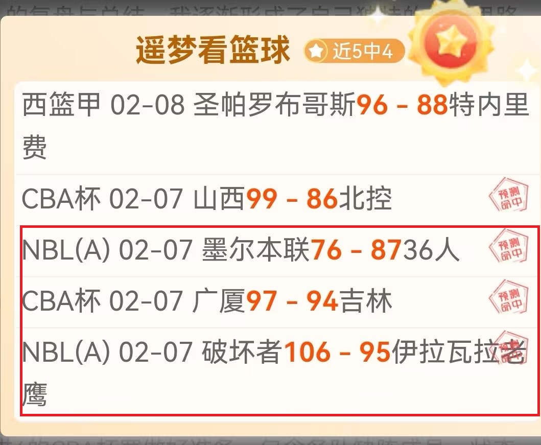 大乐透期号,专家质合分,热火推荐前,牛博网彩票网,中国牛博网彩票网官方,牛博网彩票网官网,牛博网彩票网首页