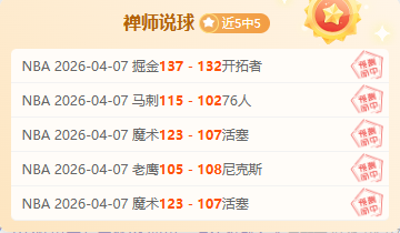 解放者杯专,家推荐,解析,牛博网彩票网,中国牛博网彩票网官方,牛博网彩票网官网,牛博网彩票网首页