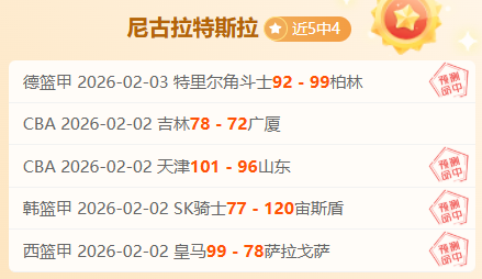 比赛日骑士,对决老鹰,数据解读,牛博网彩票网,中国牛博网彩票网官方,牛博网彩票网官网,牛博网彩票网首页