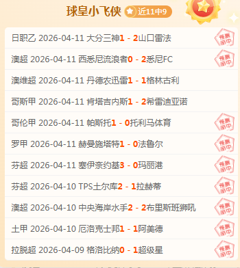 国米夺冠庆,祝详情,奖金,牛博网彩票网,中国牛博网彩票网官方,牛博网彩票网官网,牛博网彩票网首页