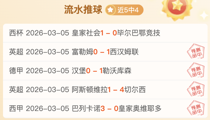 摩纳哥对阵,亚高斯,欧战数据分,牛博网彩票网,中国牛博网彩票网官方,牛博网彩票网官网,牛博网彩票网首页