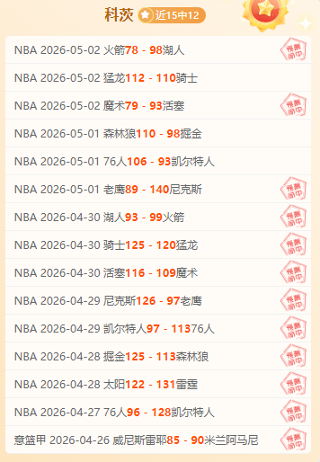 拉脱超对决,图库姆斯,奥格雷联合,牛博网彩票网,中国牛博网彩票网官方,牛博网彩票网官网,牛博网彩票网首页