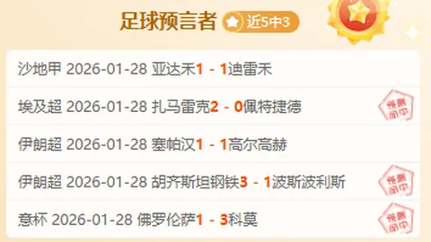 特里与PrimaryBid欲购切尔西10%股份