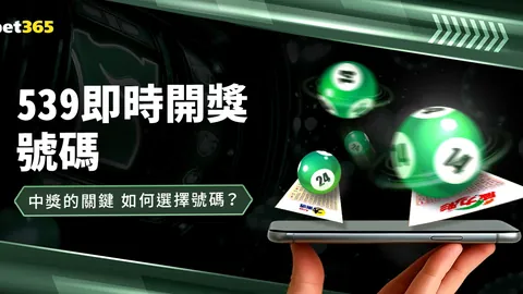 博塔弗戈VS克鲁塞罗：三连霸征程，巅峰对决即将上演！