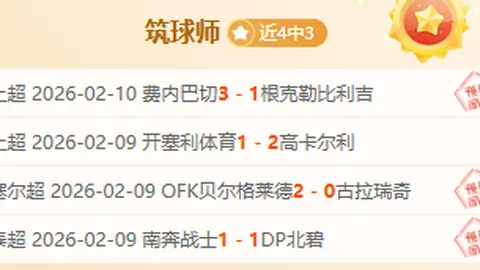 西班牙足协主席魯比亞萊斯宣布辞职，足球界领袖直言職位難以維持