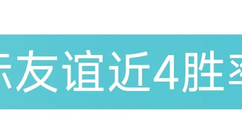 中国女足与加拿大战平握手言和