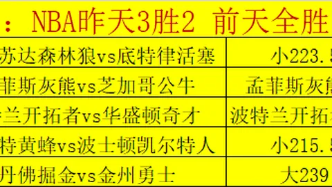 昆明郑和中乙队换发新队徽
