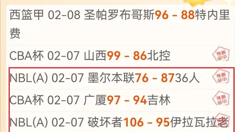 大乐透期号专家质合分析：热火推荐前区十码预测