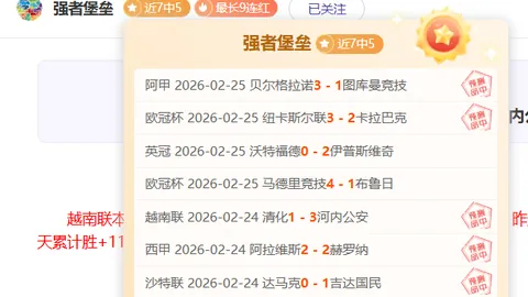 大乐透期号专家质合分析：摩洛超对决数据异常解读
