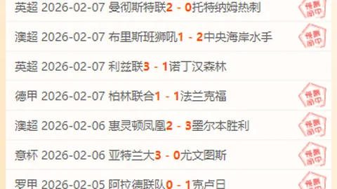 牛博网彩票 资讯 004636 78m